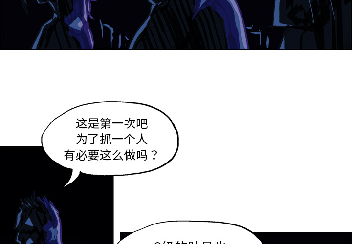 GHOST GHOST：5 第3页