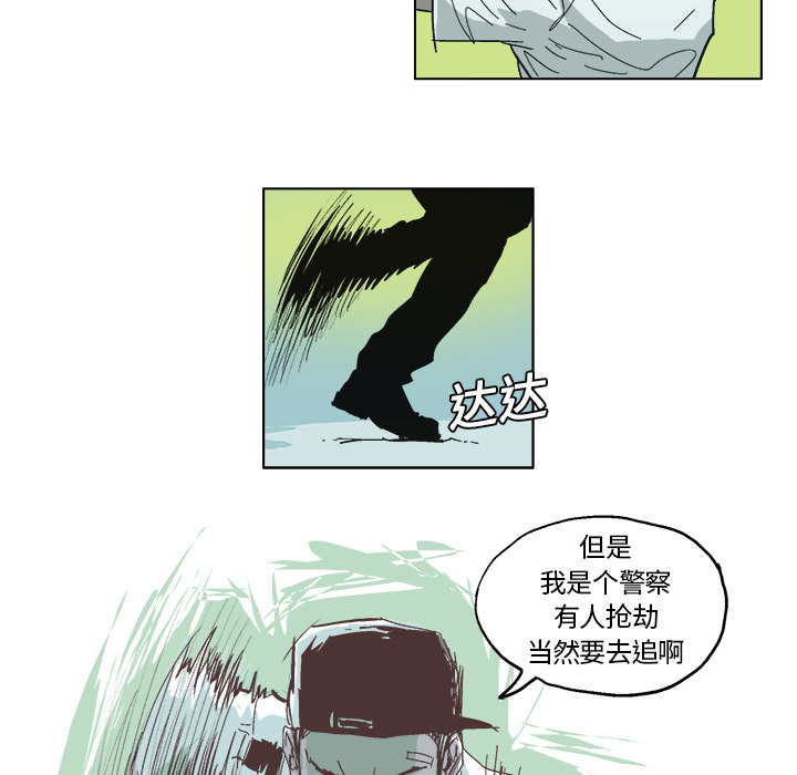 GHOST GHOST：5 第43页