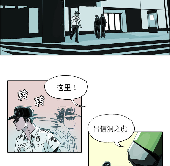 GHOST GHOST：5 第24页