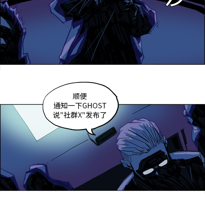 GHOST GHOST：5 第6页