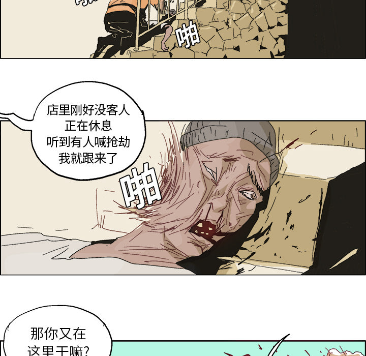 GHOST GHOST：5 第55页