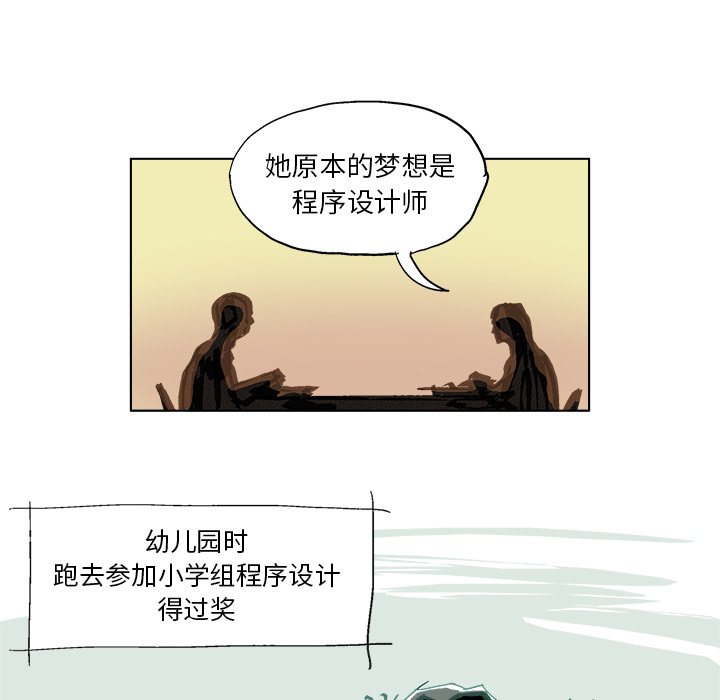 GHOST GHOST：5 第16页