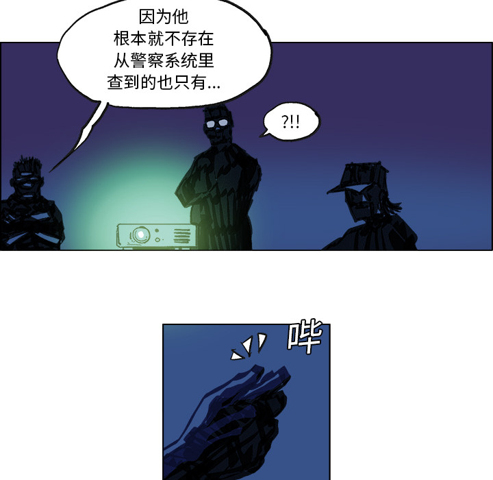 GHOST GHOST：5 第33页