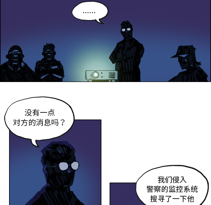 GHOST GHOST：5 第31页