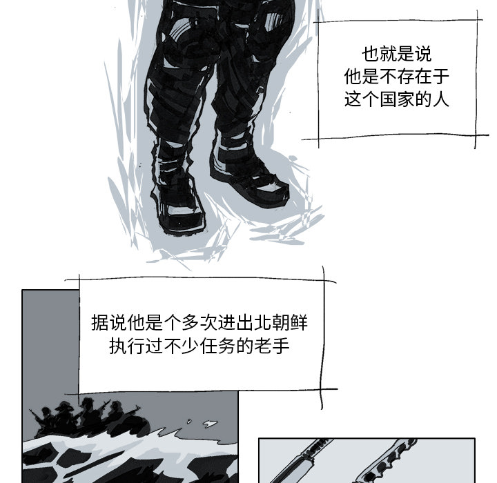 GHOST GHOST：5 第35页