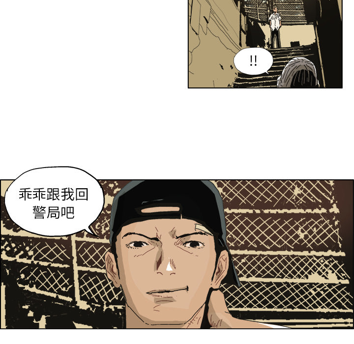 GHOST GHOST：5 第49页