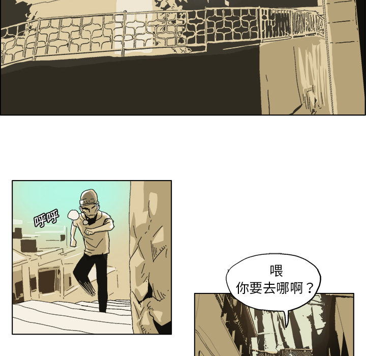 GHOST GHOST：5 第48页