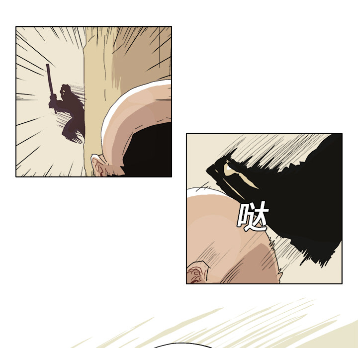 GHOST GHOST：5 第57页