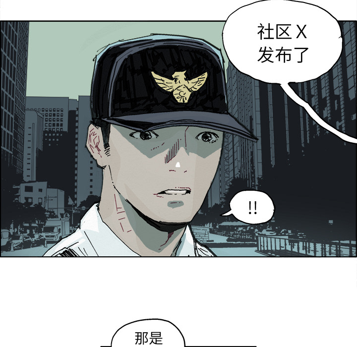 GHOST GHOST：5 第39页
