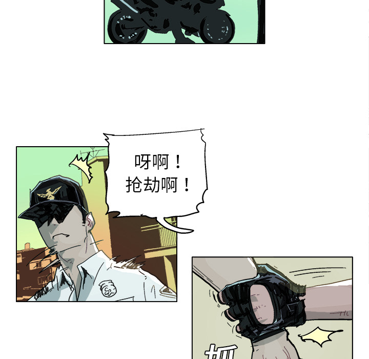 GHOST GHOST：5 第41页