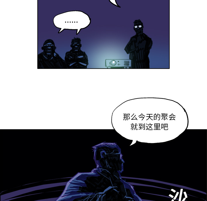 GHOST GHOST：5 第5页