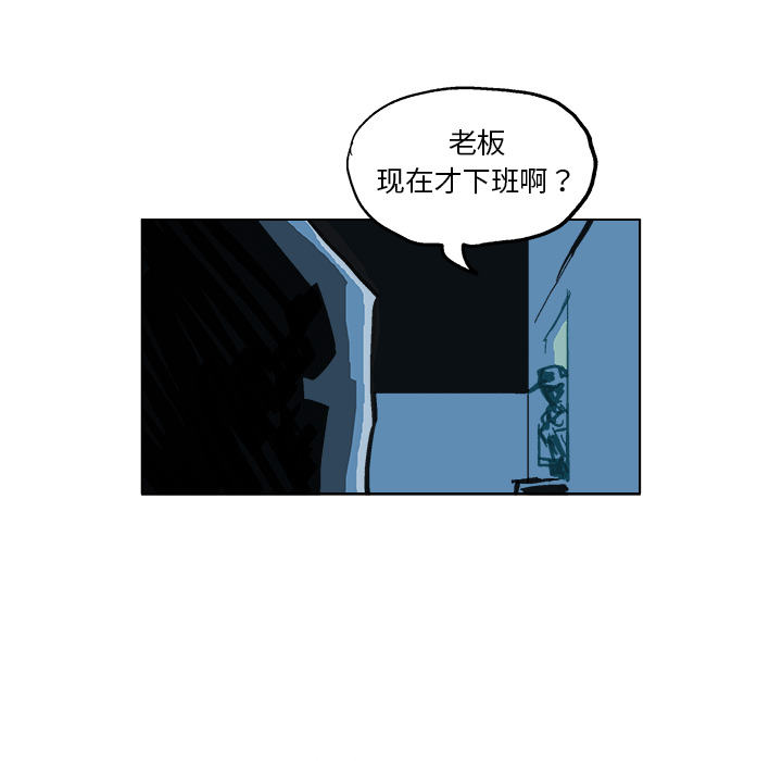 GHOST GHOST：5 第8页