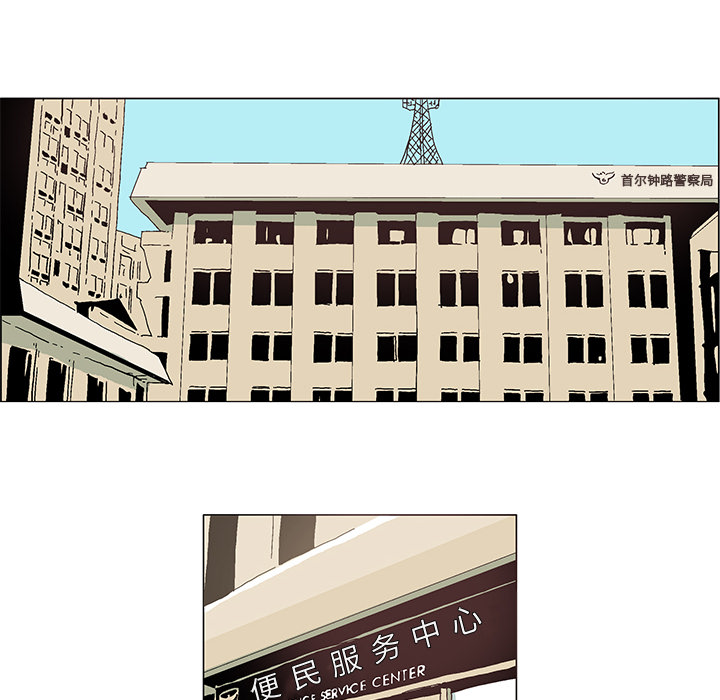GHOST GHOST：3 第19页
