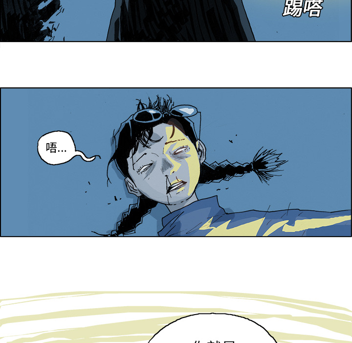 GHOST GHOST：3 第10页