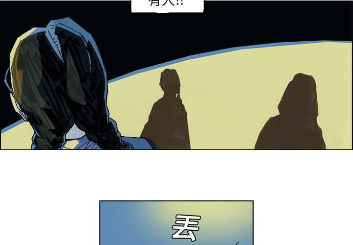 GHOST GHOST：3 第4页