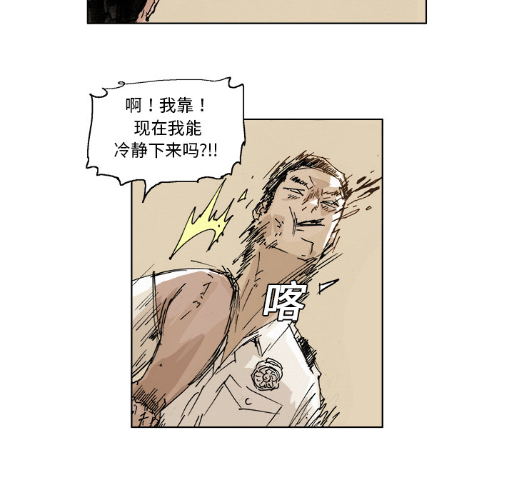 GHOST GHOST：3 第22页