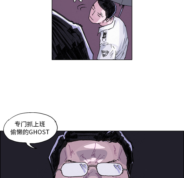 GHOST GHOST：3 第40页