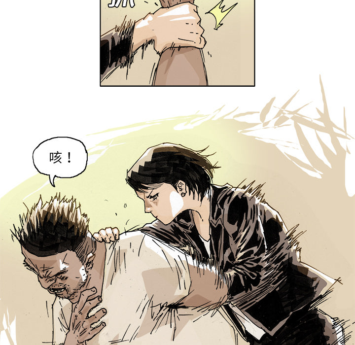 GHOST GHOST：3 第24页