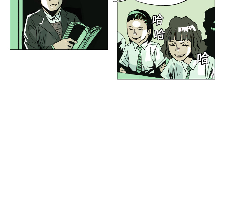 GHOST GHOST：3 第34页