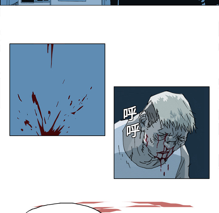 GHOST GHOST：3 第44页
