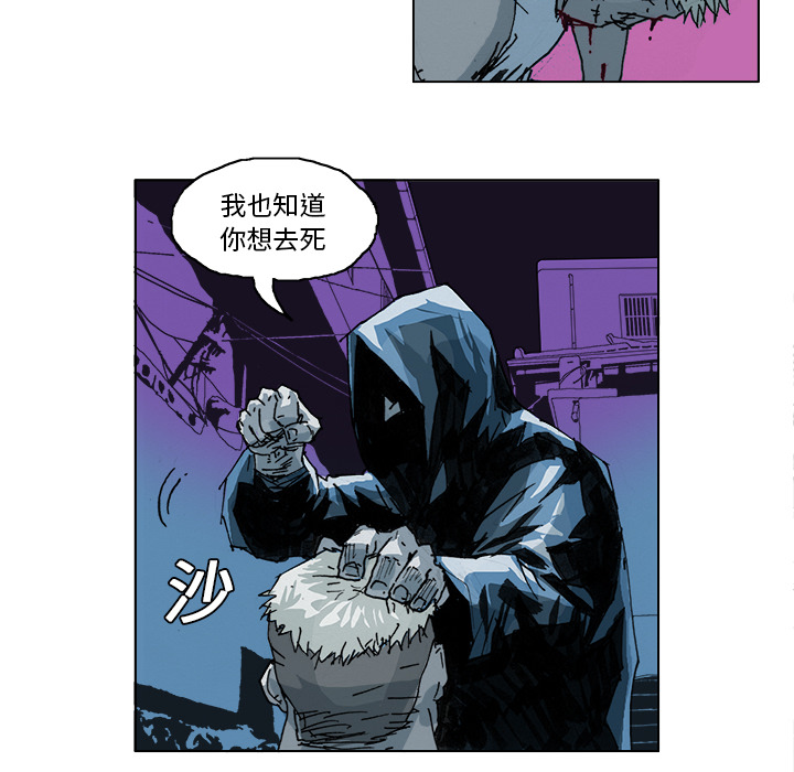 GHOST GHOST：3 第48页
