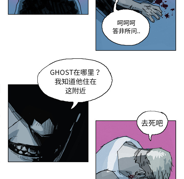 GHOST GHOST：3 第47页