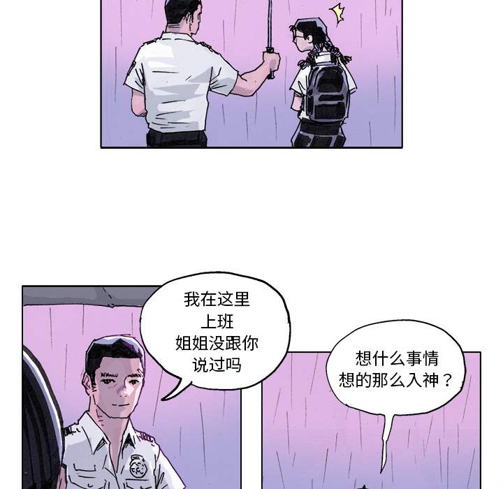 GHOST GHOST：3 第37页