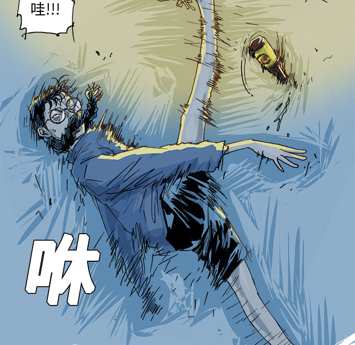 GHOST GHOST：3 第7页