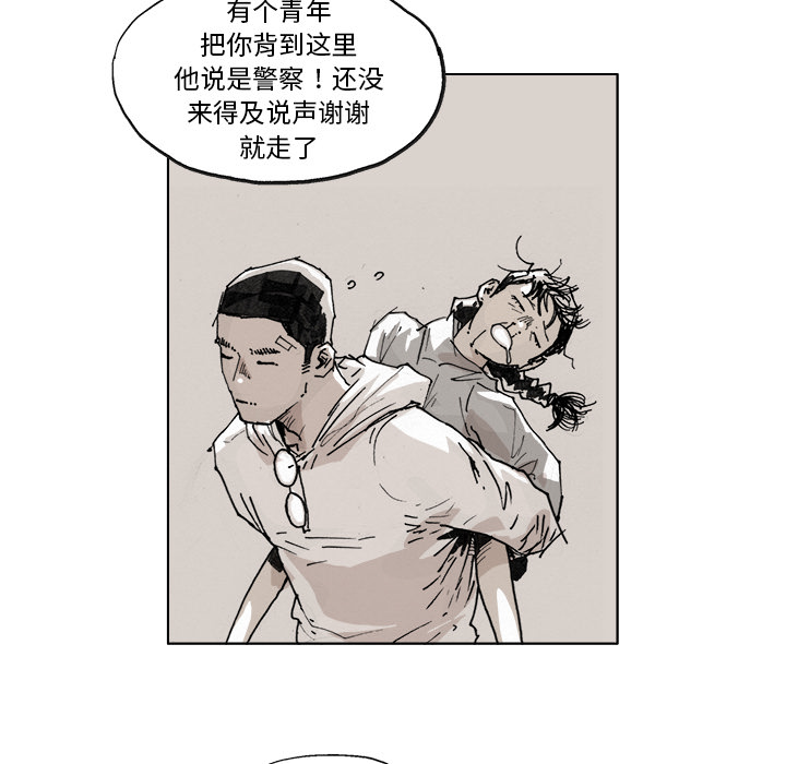 GHOST GHOST：3 第16页