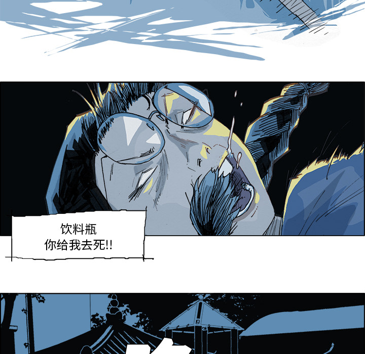 GHOST GHOST：3 第8页