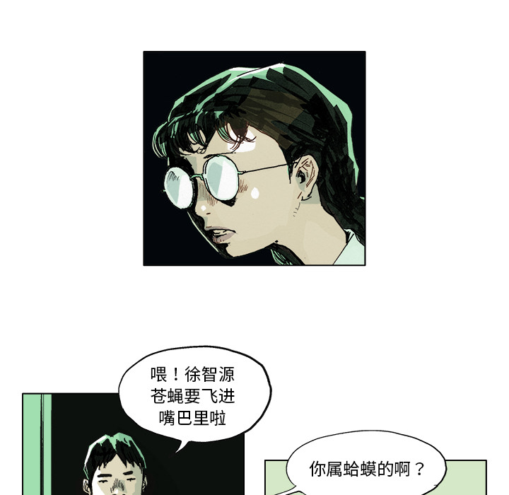 GHOST GHOST：3 第33页