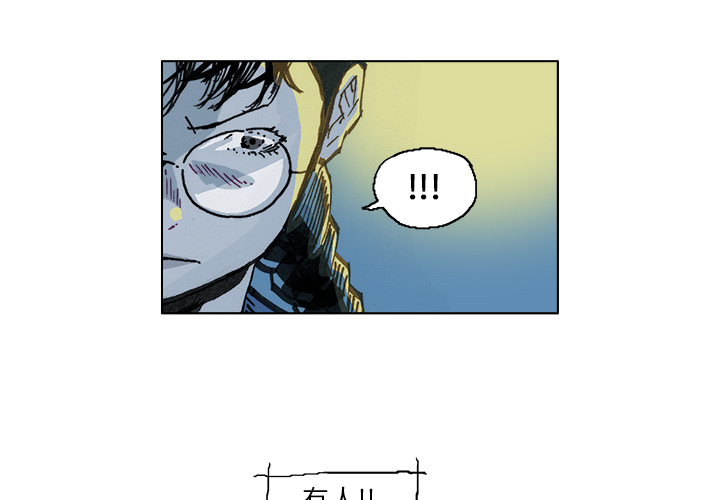 GHOST GHOST：3 第3页