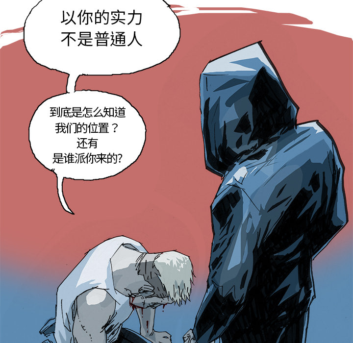 GHOST GHOST：3 第45页