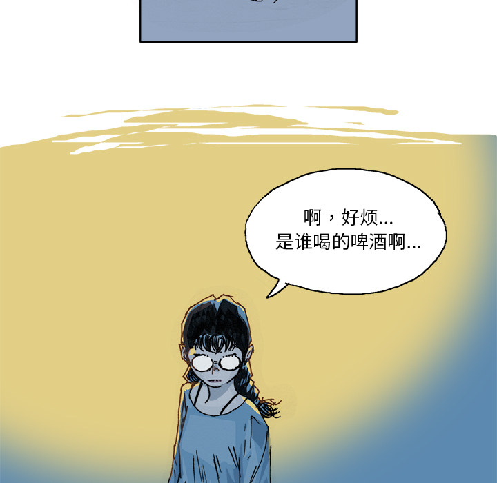 GHOST GHOST：3 第50页