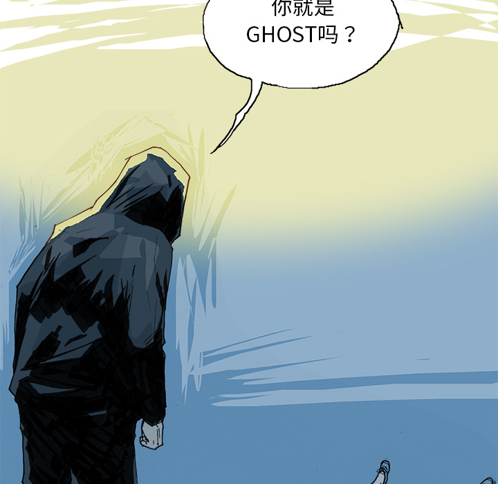 GHOST GHOST：3 第11页