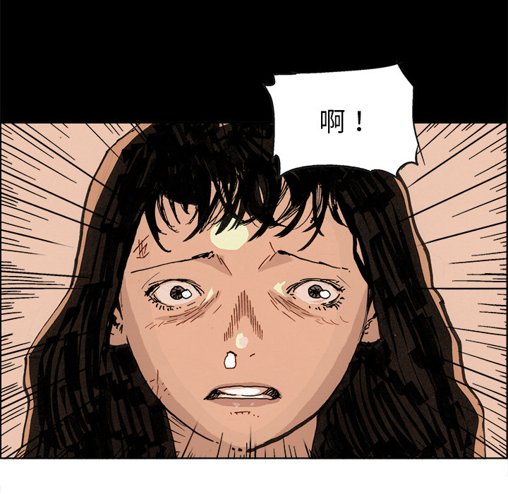 GHOST GHOST：3 第14页
