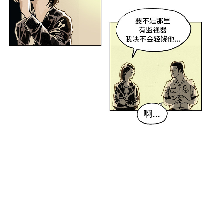 GHOST GHOST：3 第30页