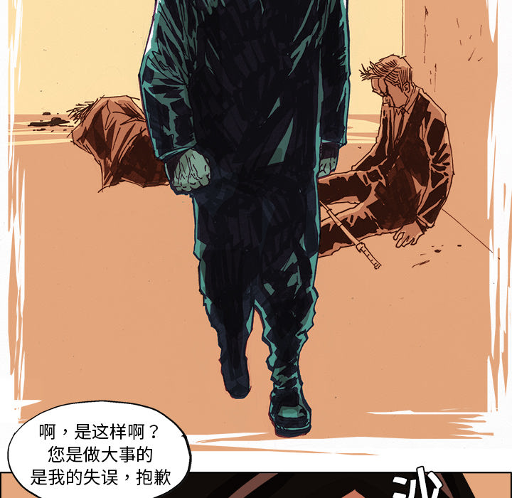 GHOST GHOST：4 第24页