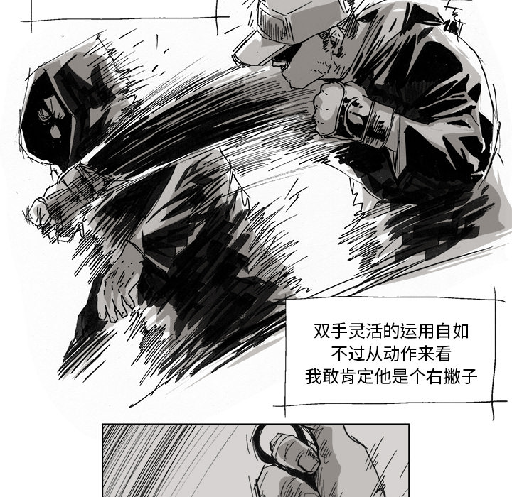 GHOST GHOST：4 第46页