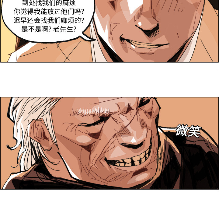 GHOST GHOST：4 第35页