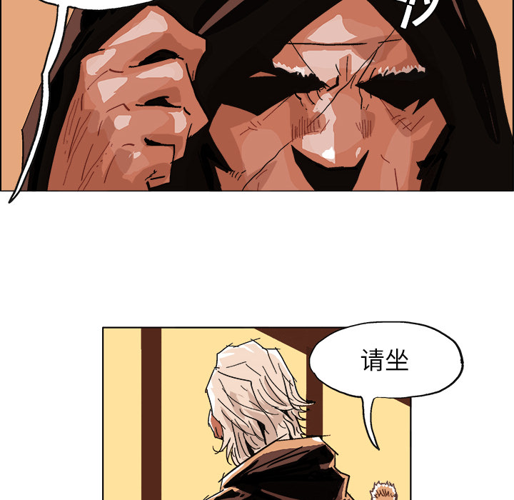 GHOST GHOST：4 第25页