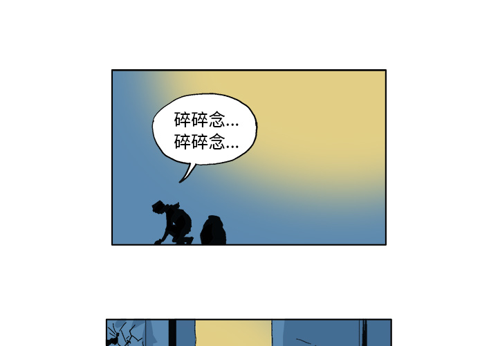 GHOST GHOST：4 第1页
