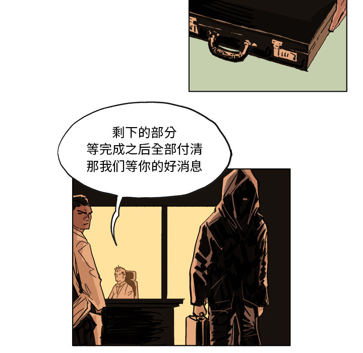 GHOST GHOST：4 第42页