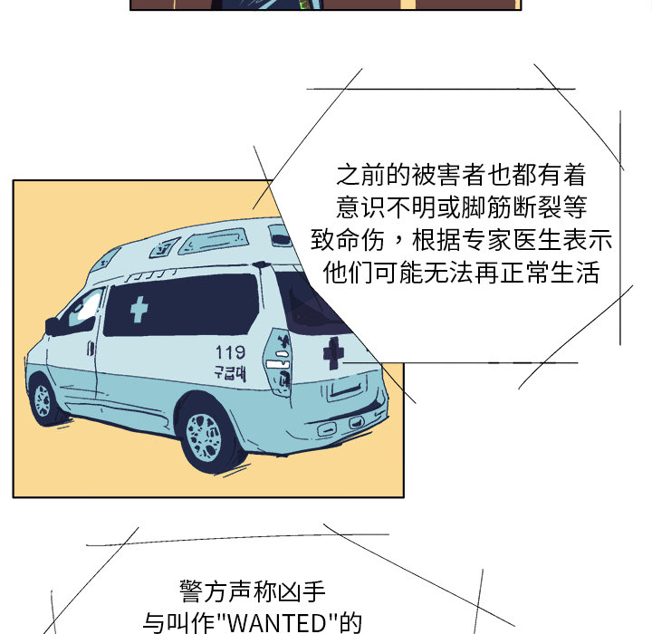 GHOST GHOST：4 第17页
