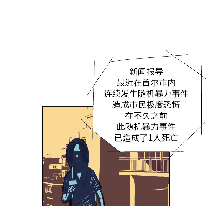 GHOST GHOST：4 第16页