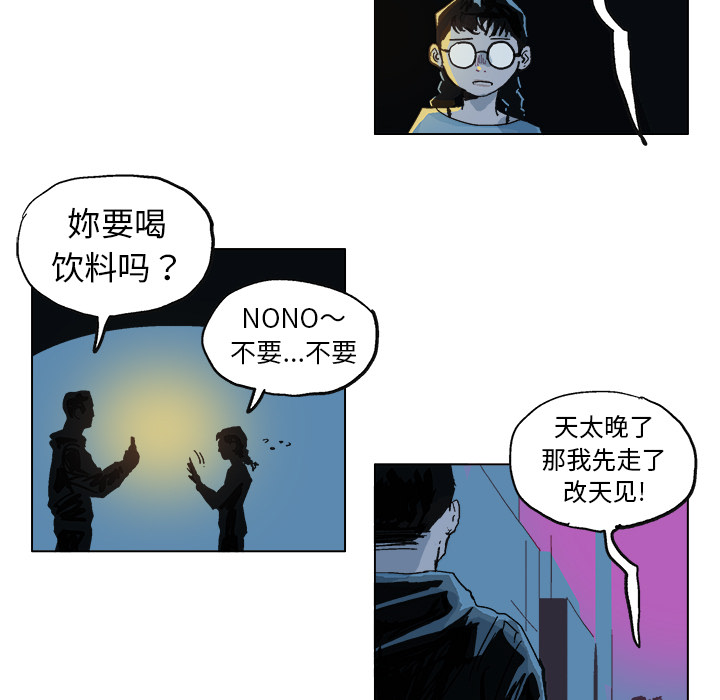 GHOST GHOST：4 第7页