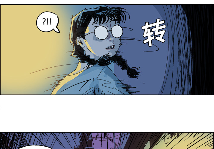 GHOST GHOST：4 第4页