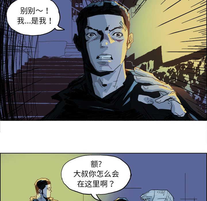 GHOST GHOST：4 第5页
