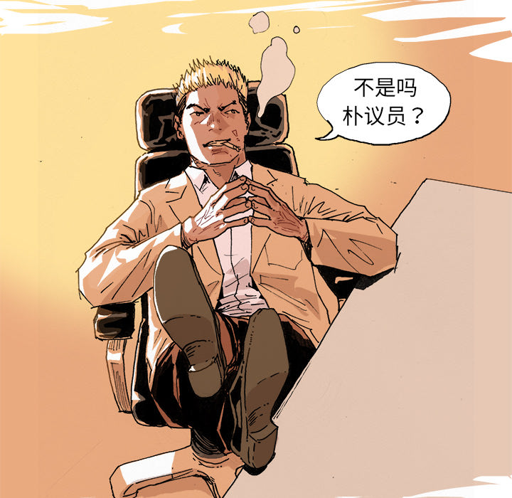GHOST GHOST：4 第13页