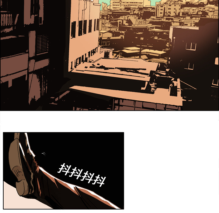 GHOST GHOST：4 第11页